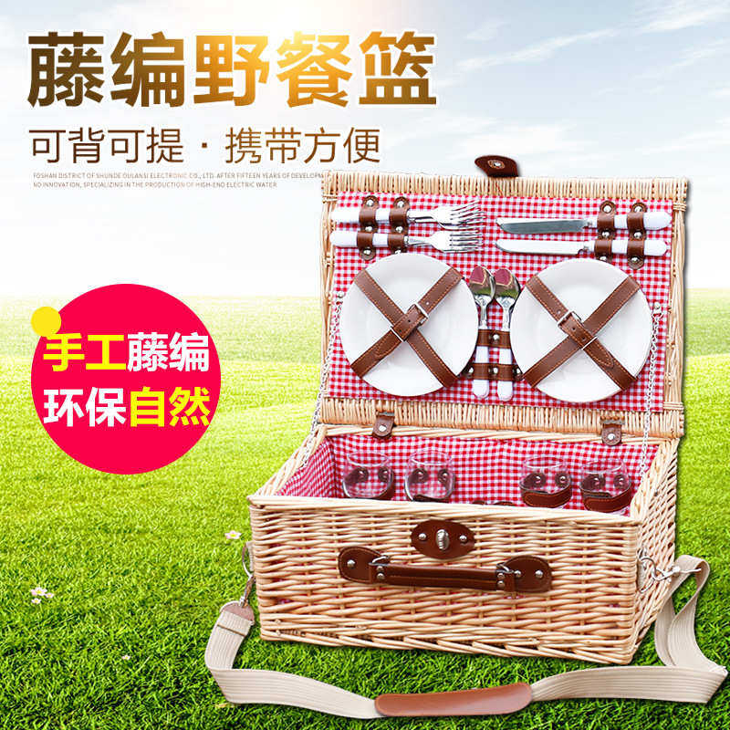 藤编野餐篮柳编手提户外野餐篮带餐具保温编织篮带盖野营野餐篮子,收纳整理,其他收纳篮,淘宝优惠券,粉丝福利购,淘宝优惠卷
