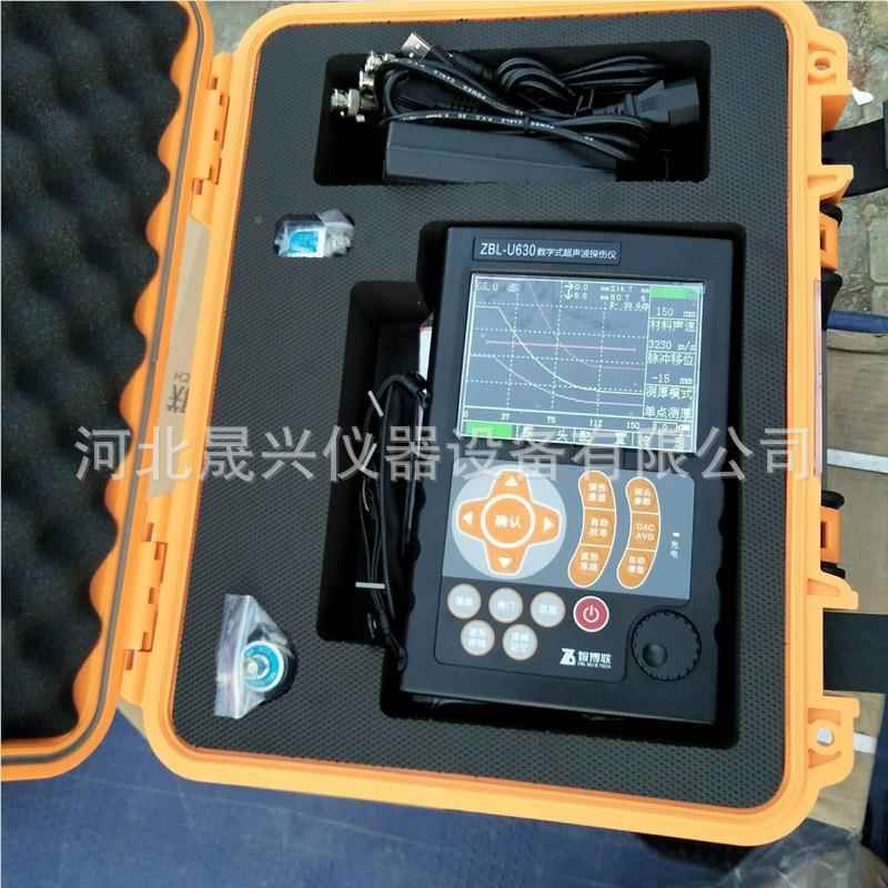 现货供应B 超波探伤仪 ZL-U6声30数字超声波探伤仪