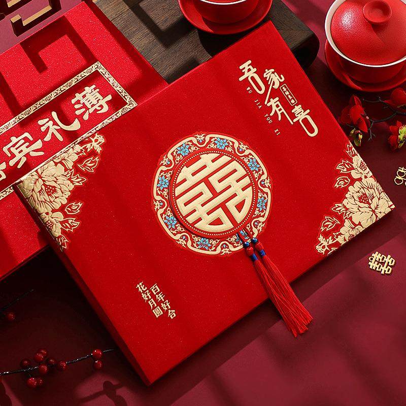 礼金簿结婚签到本礼单簿记账本人情嘉宾礼簿婚礼喜薄婚庆用品大全,节庆用品/礼品,陪嫁用品套装,淘宝优惠券,粉丝福利购,淘宝优惠卷