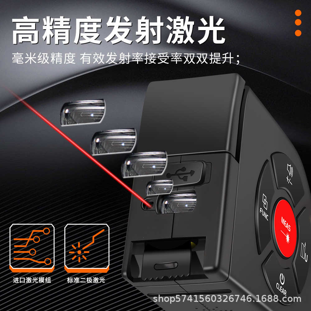 电子卷尺红外线高精度科工具手持尺子尺激光测距仪户外斯耐测量仪