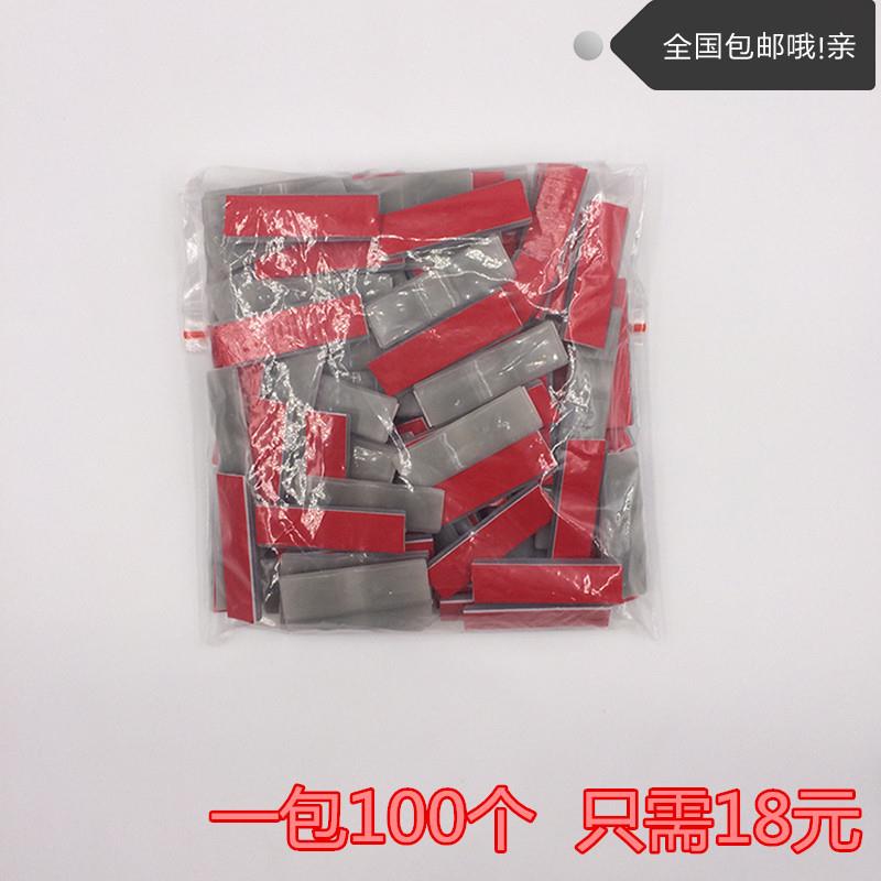 移门定位片推拉门上轨定位器衣柜防撞固定卡位限位器缓冲器