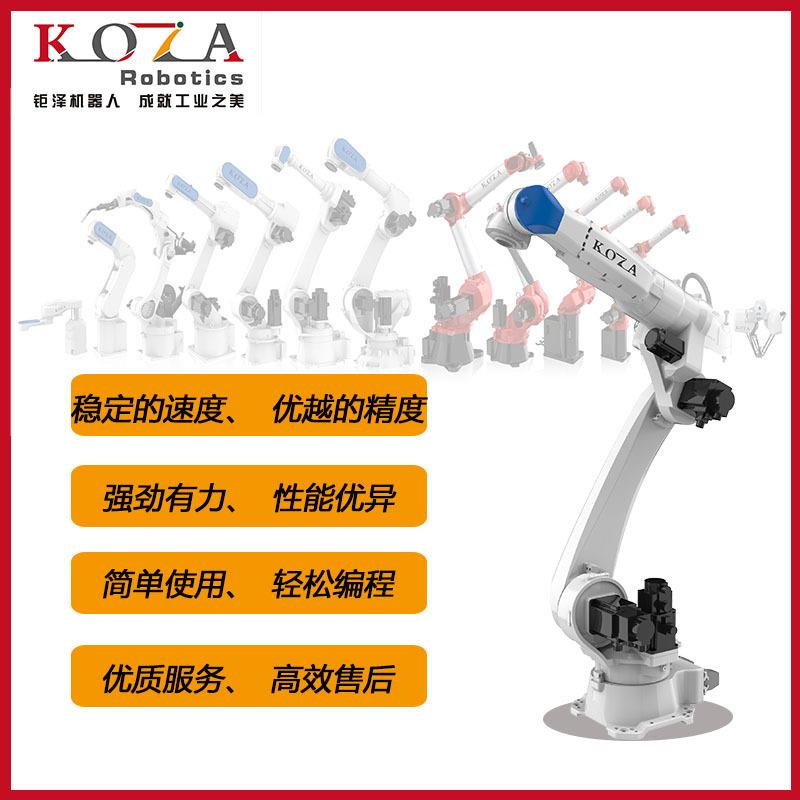 六轴焊接机器人工业机器人焊接机械臂工业机械手焊接机械手