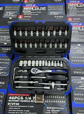 锋专业汽修工具中配4套.筒扳手棘轮柄组合套装永PHP653件套工具箱