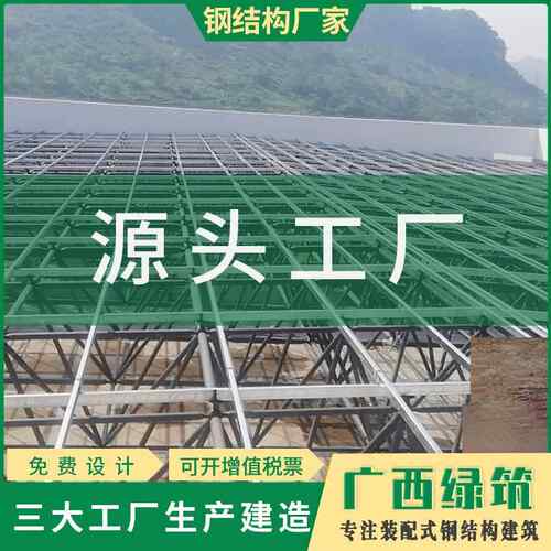 钢结构厂家承接球场网架大跨度网架钢结构项目包工包料工厂