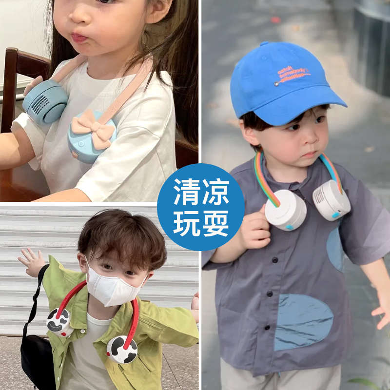 zoyzoii儿童挂脖小风扇迷你随身户外可充电usb无叶便携式学生男女