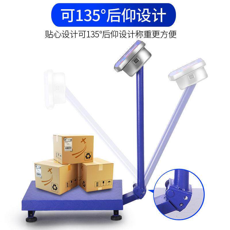 电子秤100斤200斤300斤充电150公斤折叠商用卖菜落地秤单斤电子称
