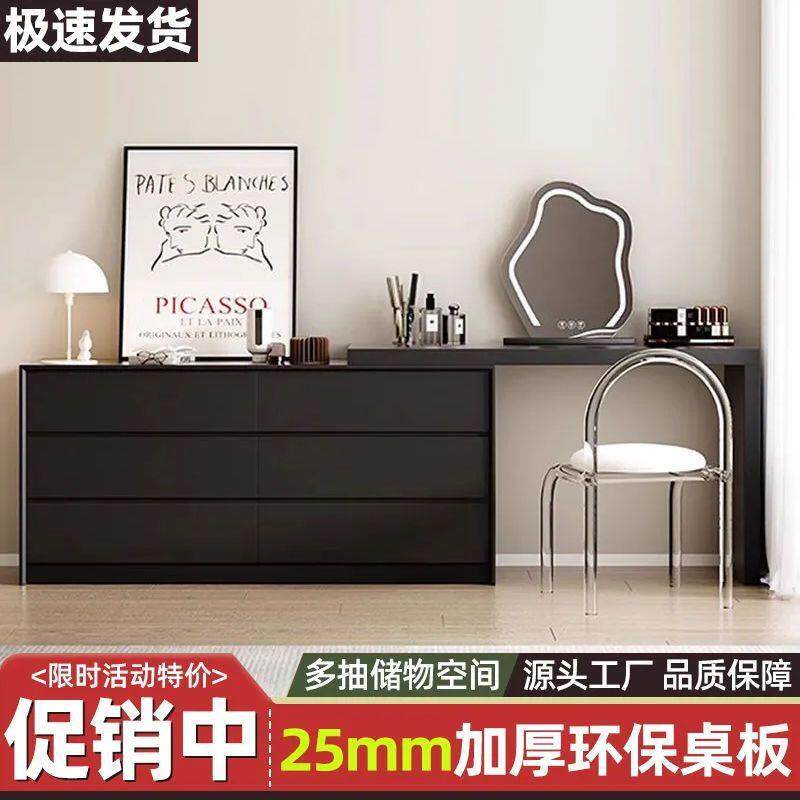 多功能梳妆台现代简约斗柜一体化妆柜小户型轻奢高级化妆桌收纳柜
