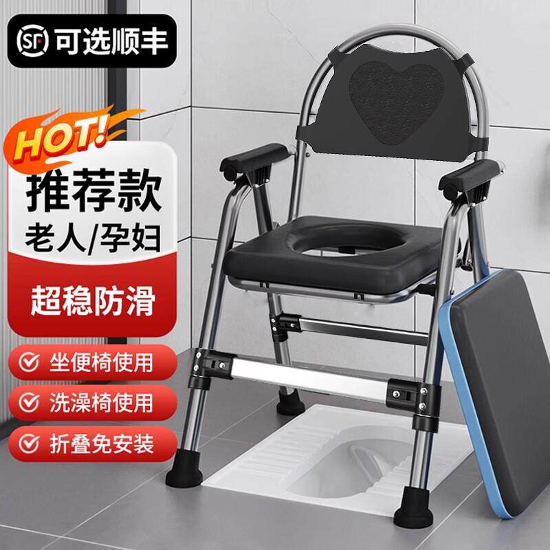 不锈钢坐便椅老人家用结实折叠坐便器孕妇可携式移动马桶医用座椅