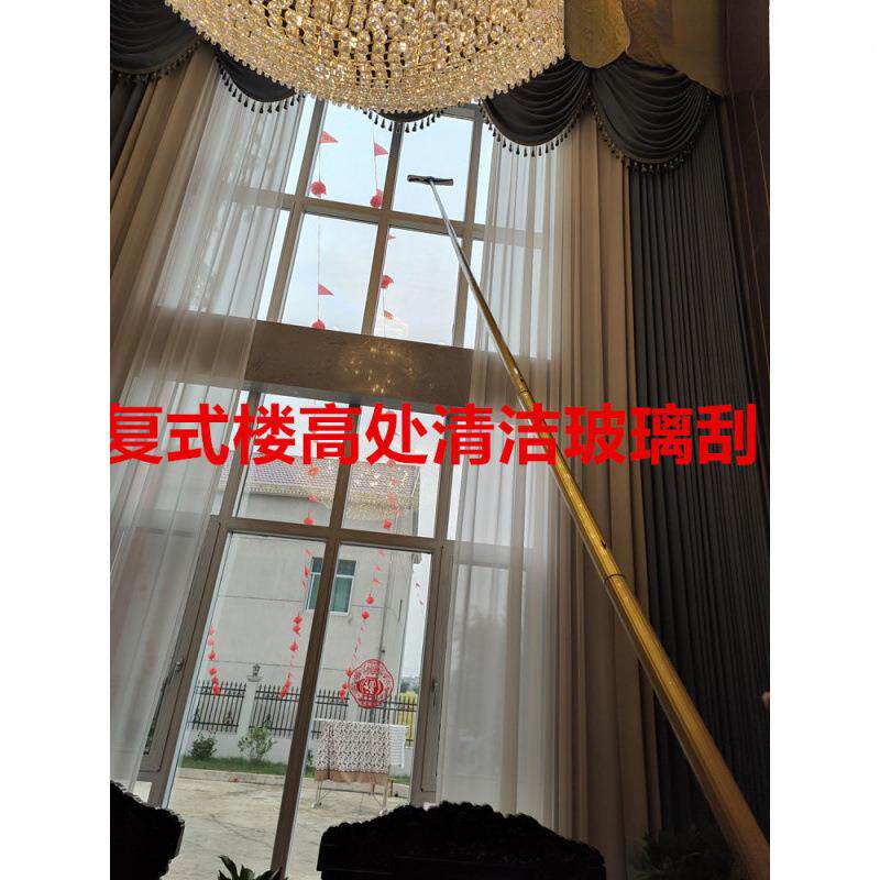 擦玻璃刮高层洗门头窗户墙壁瓷砖保洁工具新款长杆加长昧俍