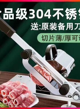 羊肉卷切片机切肉片机家用304不锈钢切肉机刨肉机家用切羊肉卷机