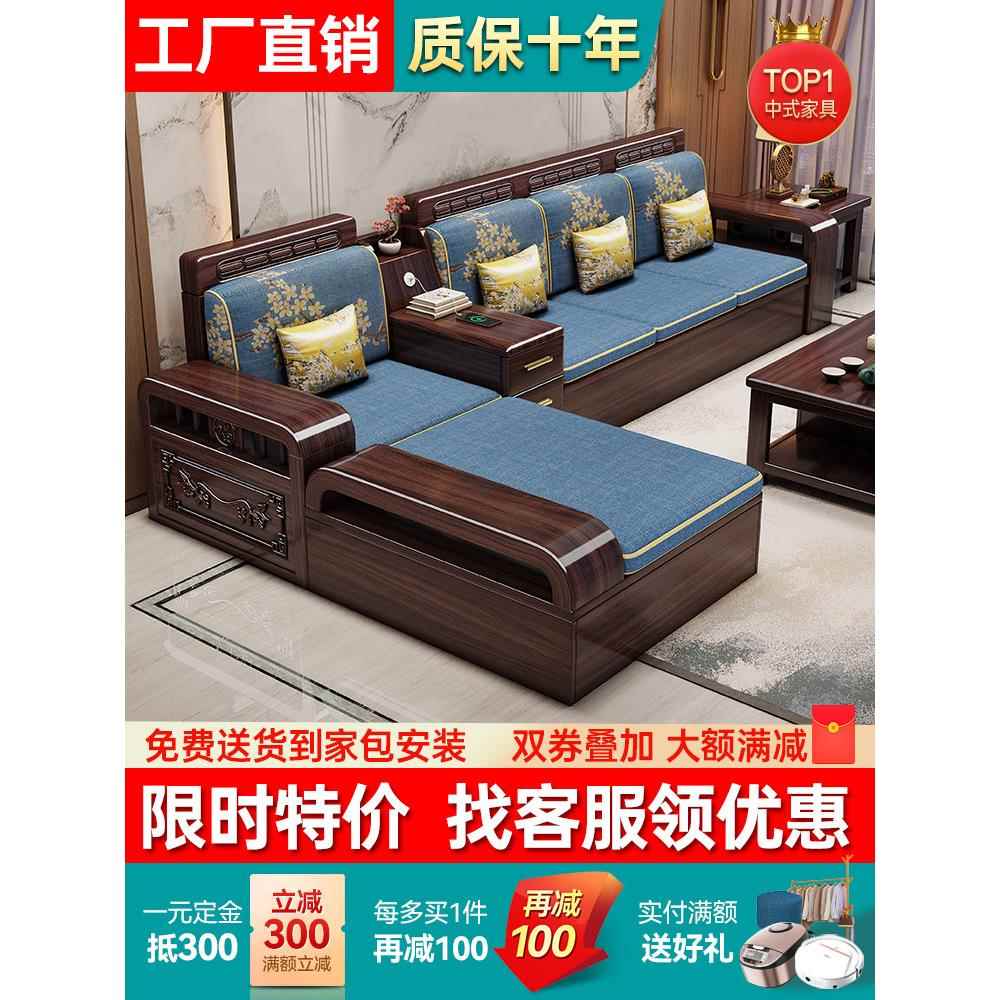 新中式实木沙发客厅小户型组合简约两用新款原木家具储物木质沙发