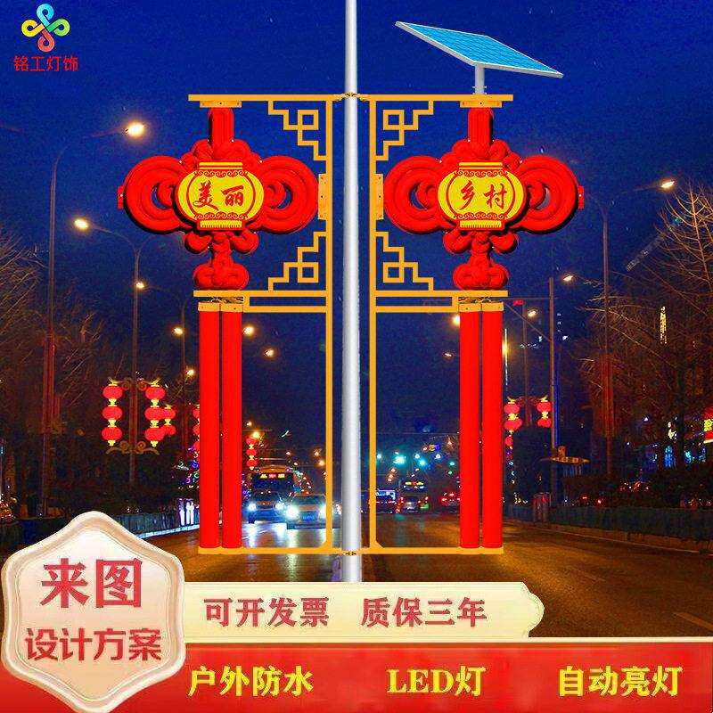 中式太阳能户外中国结路灯发光led灯道路亮化1.2米定制pe厂家