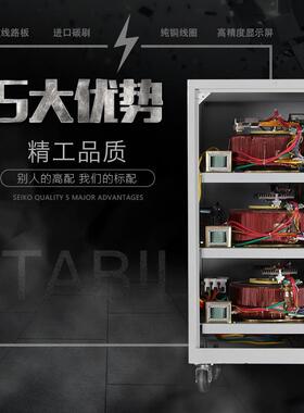 TNSHVG/SVC-15KW20kva30KVA45kv三相稳压稳器038Va60KW工业压器