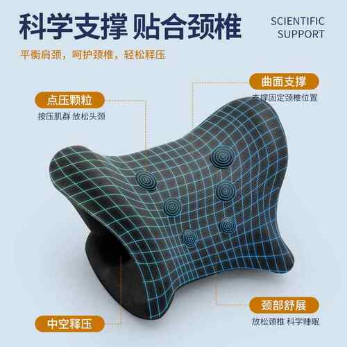 新款直销颈椎枕头护颈枕助睡眠使用单人睡觉枕按摩牵引劲椎