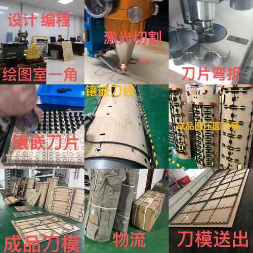 正品刀模定制 具不织布吸塑 压圆模具 矽胶 皮料 皮 珍圆珠棉激光