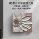 接线盒装 饰盖创意面板86型开关插座暗盒挡板穿线孔遮丑盖板浮雕装