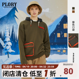 plory秋冬创意口袋，休闲宽松版情侣，款连帽套头卫衣男女款