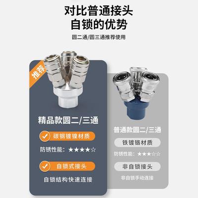 精快品自圆三通OSMY锁丝气动C式速接外头三插叉空压机ZUFOSMV圆二