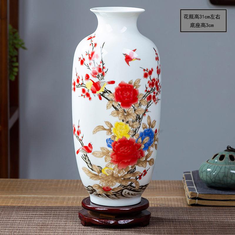 高档景德镇陶瓷插小花瓶家居客约厅现花清代新简台面摆件博古架装
