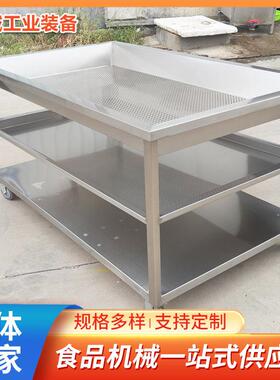 熟食卤味分拣台卤煮卤菜沥水车麻辣鸭头鸭脖摊晾沥油工作台商用