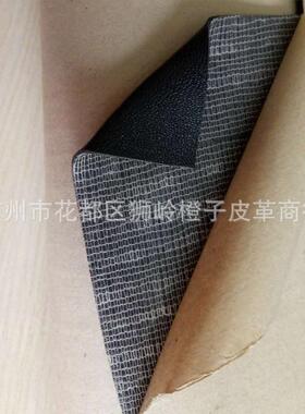 新款直销自粘背胶加面杂胶托底料 过不干胶撕下即可粘贴 黑色白色
