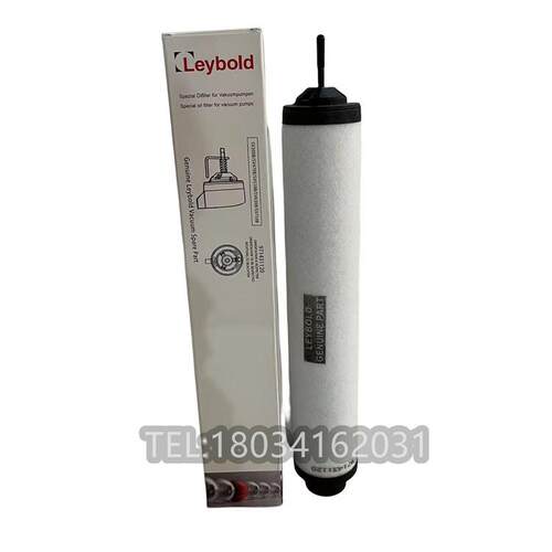 SV570B排气过滤器 莱宝油雾分离器 971431120 真空泵滤芯