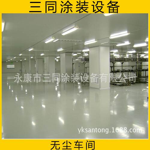 无尘车间净化工程设计装修风淋室工业万级十万级洁净车间净化室