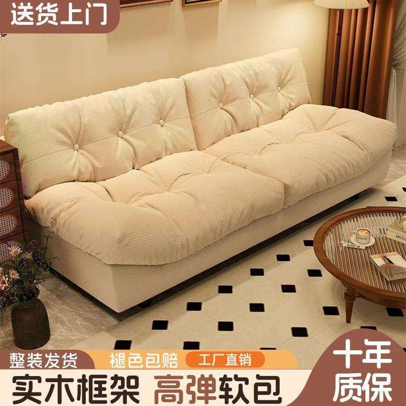 云朵沙发小户型布艺沙发公寓沙发床出租房办公沙发双人三人沙发位
