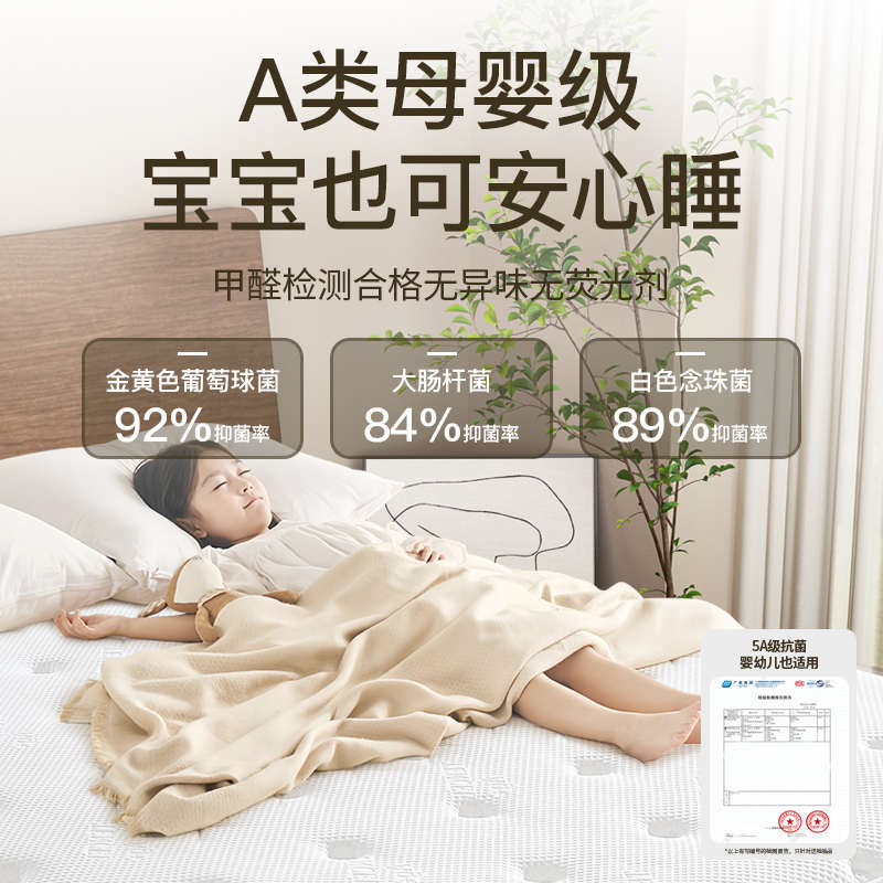 悠梦思10cm厚高箱床薄独立袋弹簧乳胶床垫席梦思椰棕记忆棉榻榻米