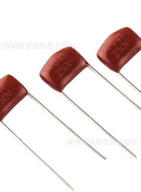 国产原装CBB电容21 104J250V 脚距10mm 250V104J金属膜薄膜电容器