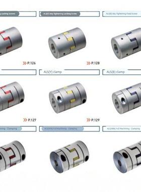 替三木普利梅花联轴器ALS-030/040/055/065/080/095-R/Y/B键槽孔