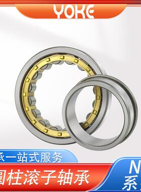 圆柱滚子轴承 NJ 412 NJ413 NJ414 NJ415 E EM 振动筛高载荷轴承