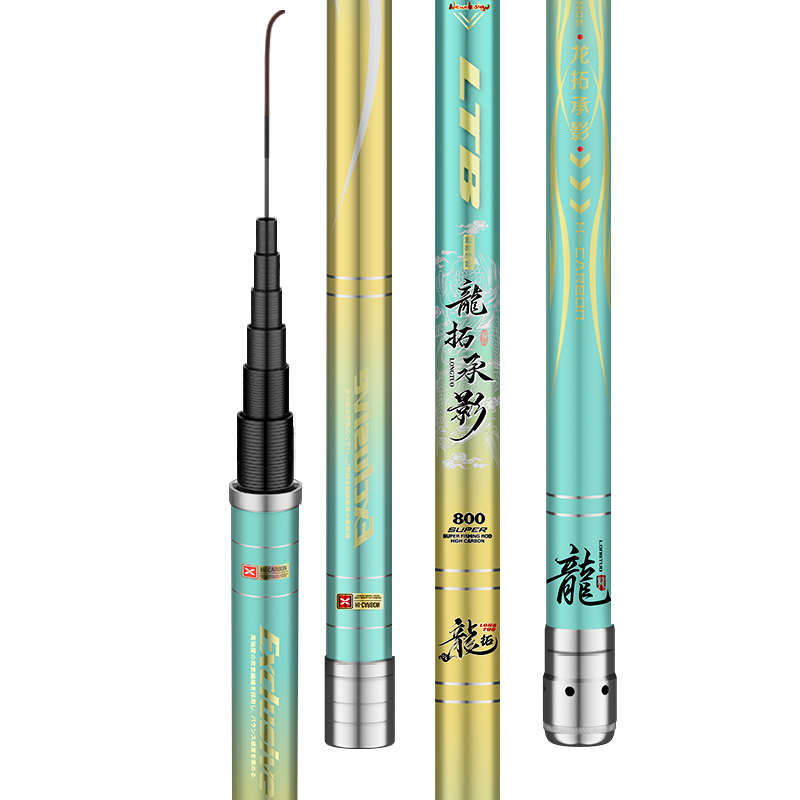 鱼竿9传统钓长杆手竿19调10大炮竿11超轻超硬12打窝竿13米钓鱼竿
