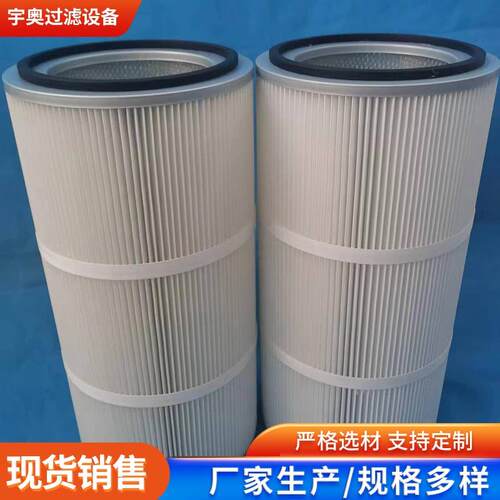 除尘滤FNV除尘滤筒尘除器芯滤筒除器滤芯尘各种粉尘滤芯