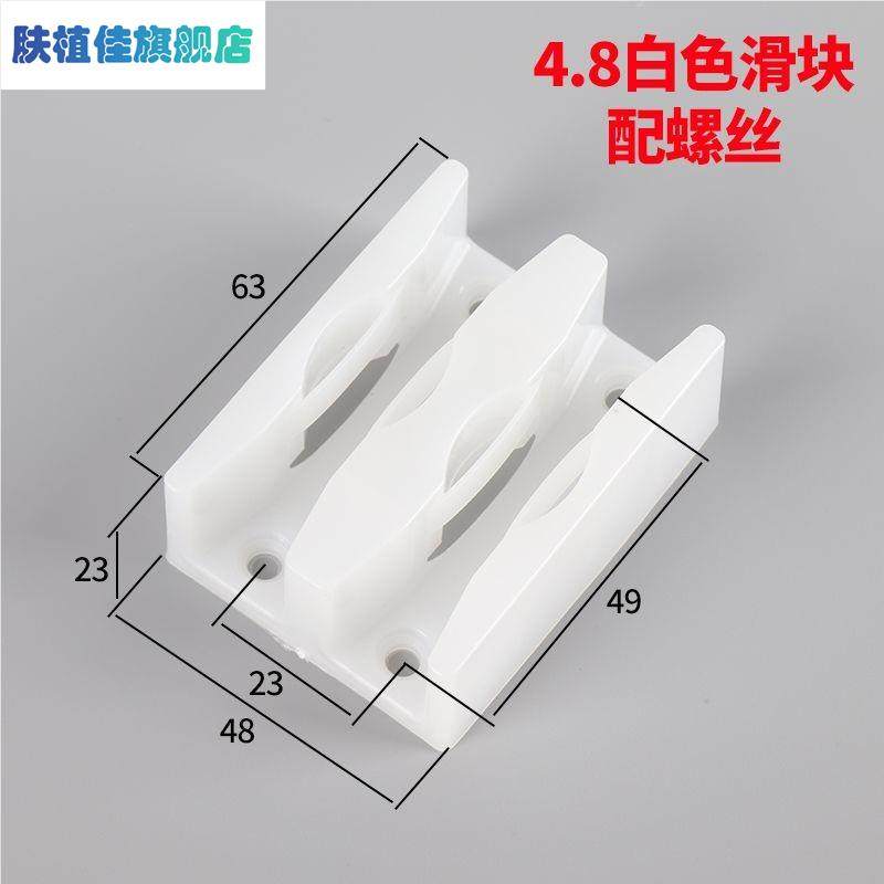 老式淋浴房玻璃滑块浴室推拉移门止摆器塑料卡扣下挡水限位夹配件