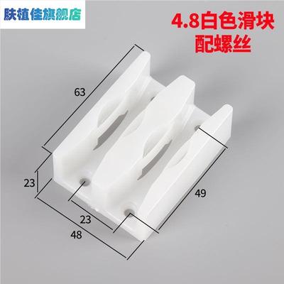 老式淋浴房玻璃滑块浴室推拉移门止摆器塑料卡扣下挡水限位夹配件