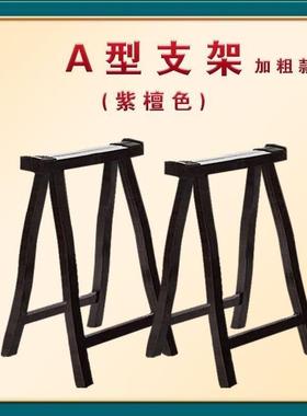 古筝架实腿WSO木通用便携A可型琴架折叠子加粗加固手提式古筝支架