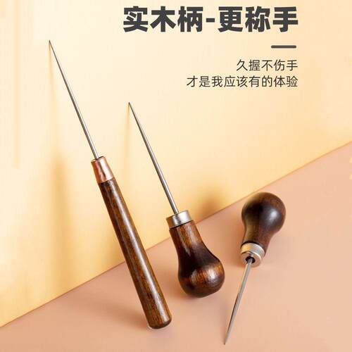 Gourd-shaped shoe repair solid steel awl needle hand-punchin