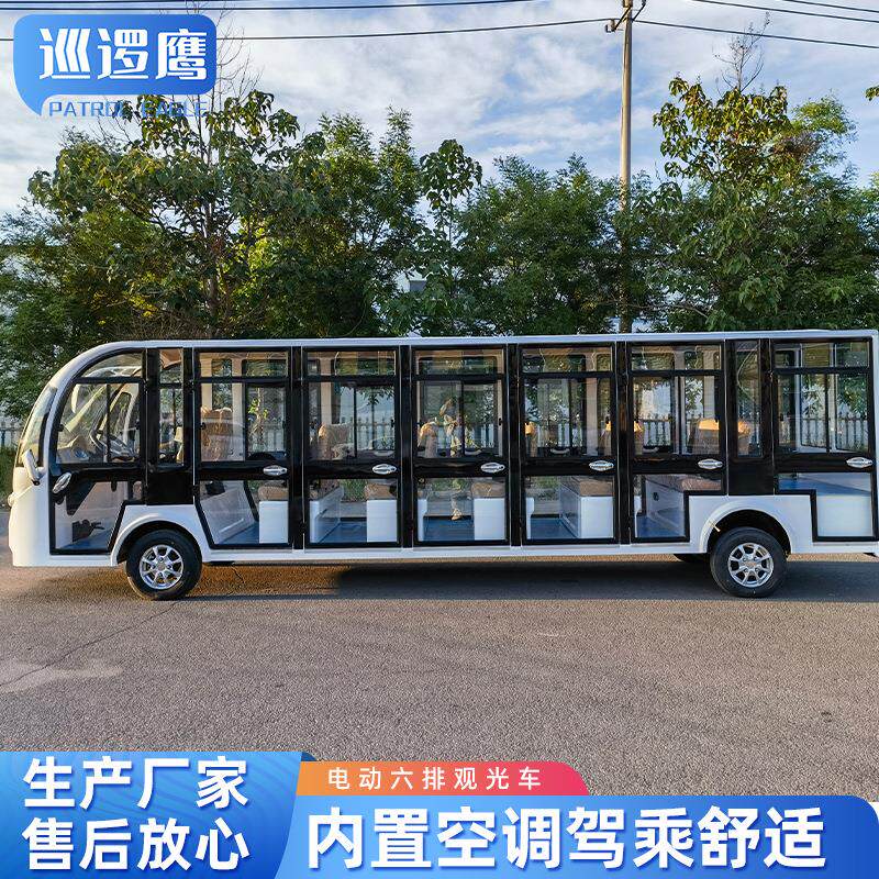 电1动7闭座全封闭观光XLY-GG06车观光车14座光8座封式电动观车