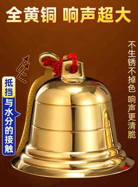 新款直销黄铜铜铃铛 铜钟 铜风铃 钟铃挂件 黄铜开口喇叭铃铛工艺