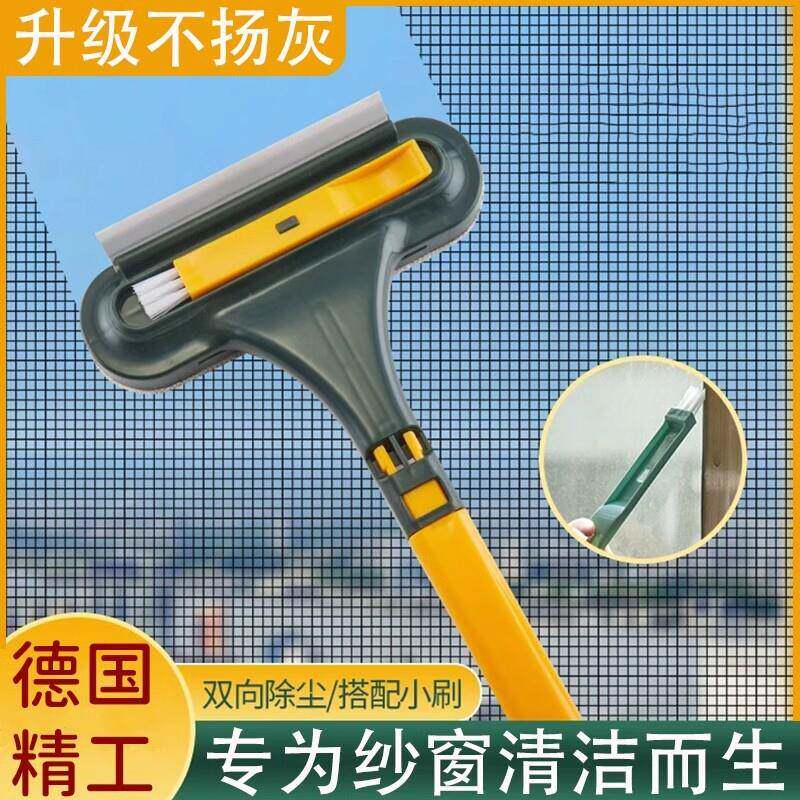 免拆纱窗多功能除尘清洗刷清洗神器洗沙窗网家用金刚网擦玻璃双面