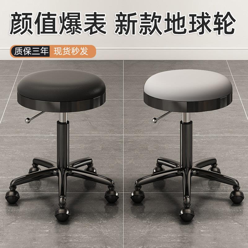 大工凳理髲店升降圆凳子美容凳升降旋转滑轮师傅凳化妆凳发廊专用