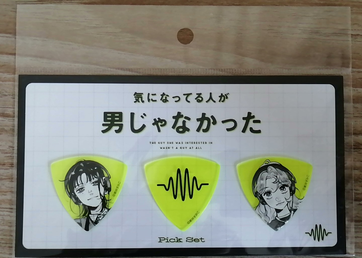 thumbnail for Out of the person who cares is not the opposite sex paddle tower shop