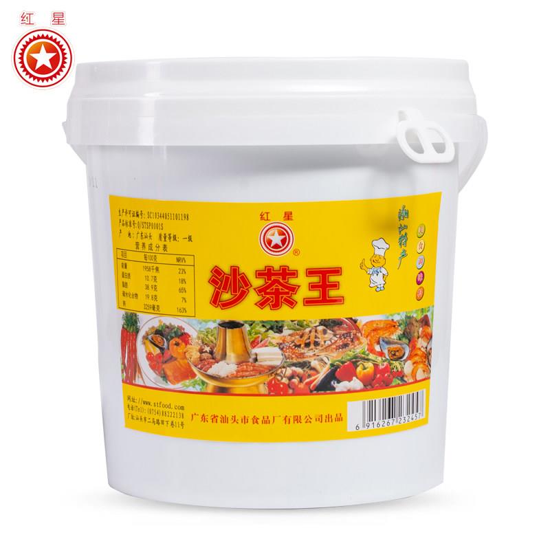 红星沙茶王2kg*8桶整箱潮汕沙茶酱沙爹面汕头牛肉丸火锅蘸酱商用
