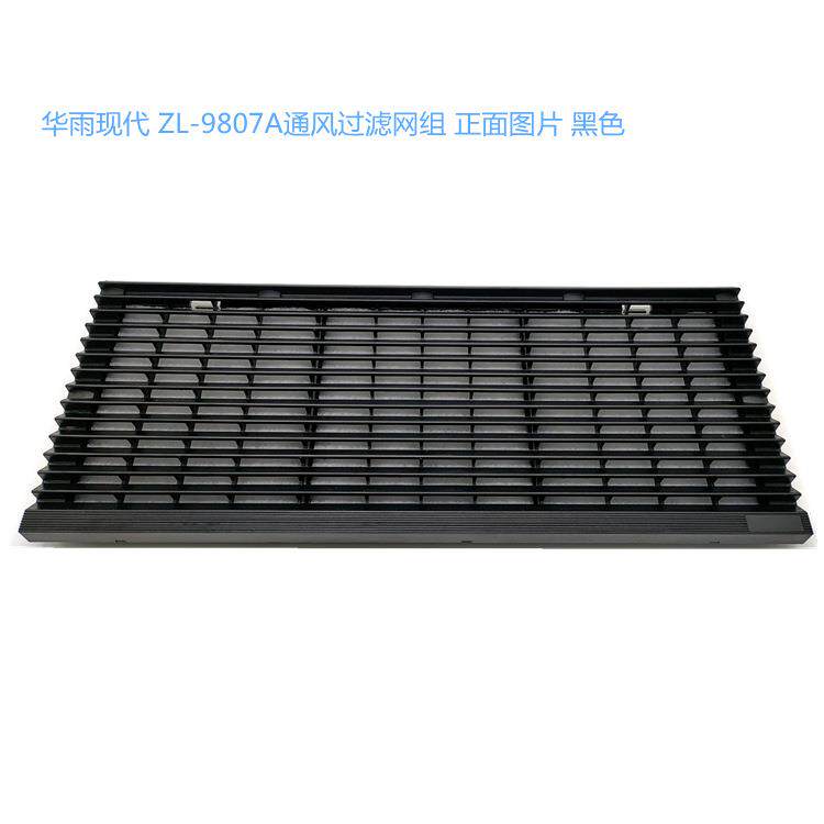 黑色通风过滤网组 ZL-9807A 配电柜上用的 通气窗 长条420*180MM