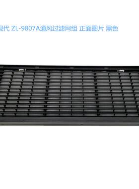 黑色通风过滤网组 ZL-9807A 配电柜上用的 通气窗 长条420*180MM