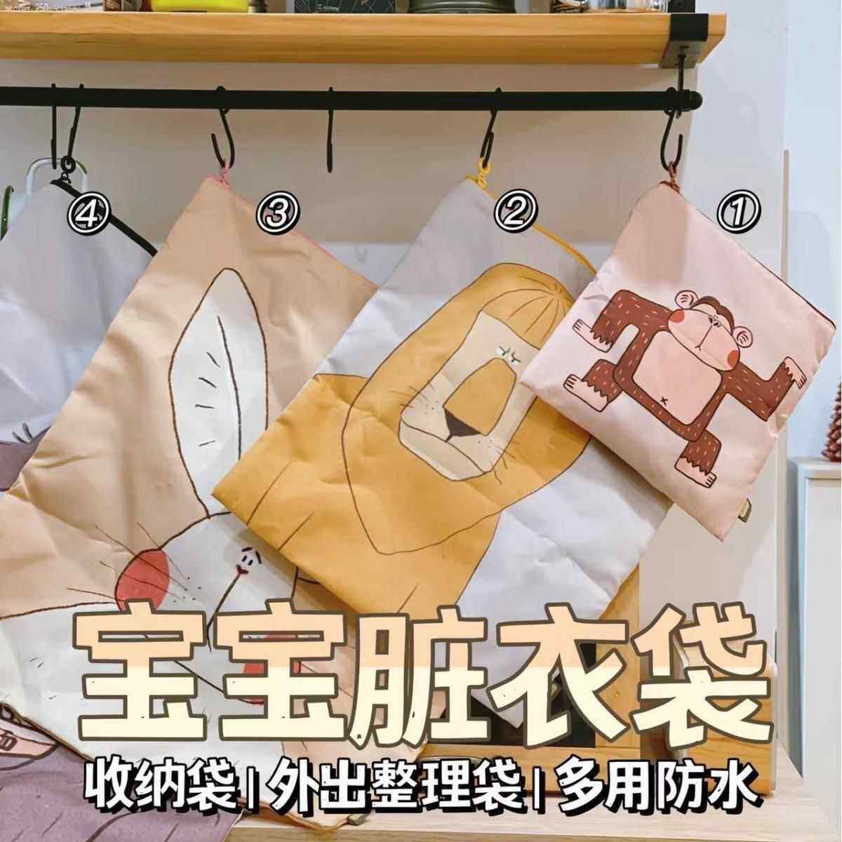 NDHT物园脏衣包纳套装服,ndht防水收纳包、收袋拉链动衣袋储物手