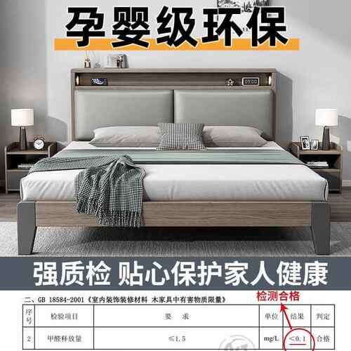 单床实木床新款现代简卧约轻奢灰1.8m主家床1.5TL-0616m床双用人