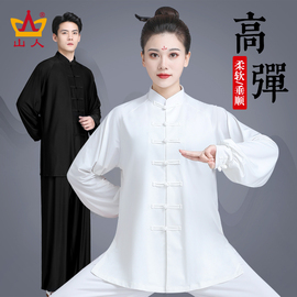 太极服女款武术服装，春秋八段锦太极拳，练功服女中国风男士夏季