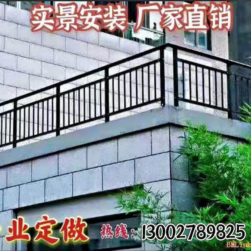 铁艺楼梯扶手简约现代阳台护栏连廊护栏楼梯护栏围栏阁楼防护栏
